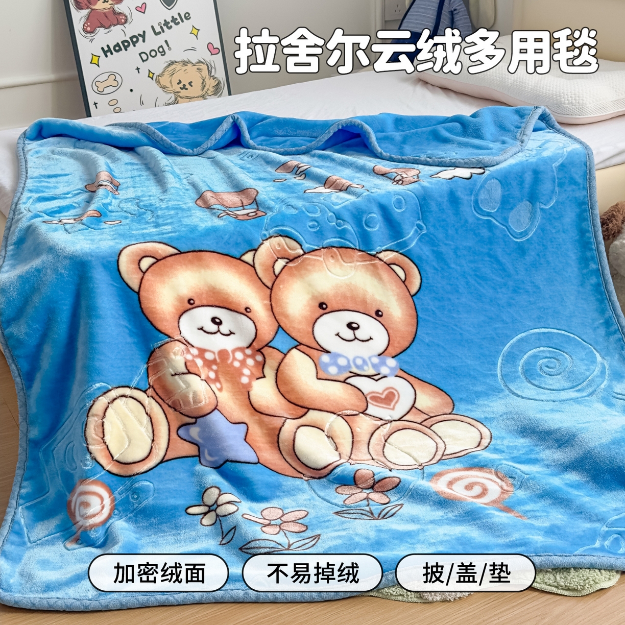 91家纺网 家纺一手货源 找家纺 （总）悦织湾家纺 2025新款拉舍尔双层云绒童毯毯子卡通休闲沙发盖毯毛毯儿童婴幼儿宝宝小毯子