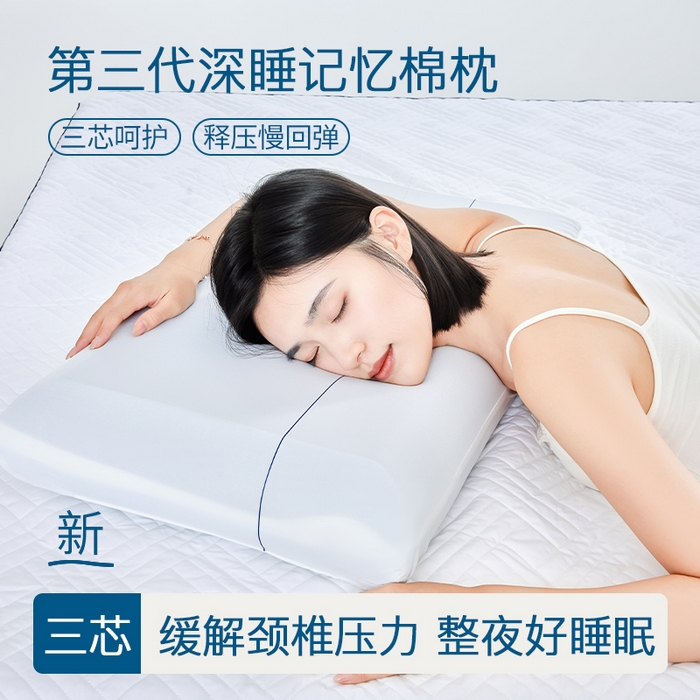 91家纺网 家纺一手货源 找家纺 唯爱品 2026新款记忆棉凉感U型枕飞机护颈枕旅行枕便携脖子靠枕坐车睡觉神器记忆枕源头工厂 深蓝 24×29×14