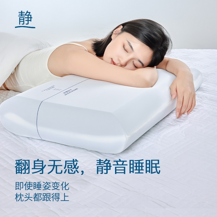 91家纺网 家纺一手货源 找家纺 （总）唯爱品 2026新款深睡三芯记忆枕三芯Pro3.0枕头枕芯