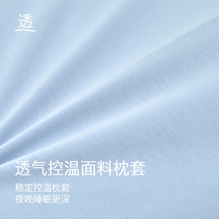 91家纺网 家纺一手货源 找家纺 （总）唯爱品 2026新款深睡三芯记忆枕三芯Pro3.0枕头枕芯