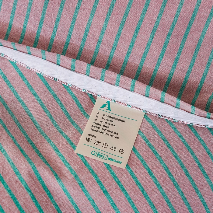 91家纺网 家纺一手货源 找家纺 九沐良品 2025新款全棉色织水洗棉四件套 维克多粉