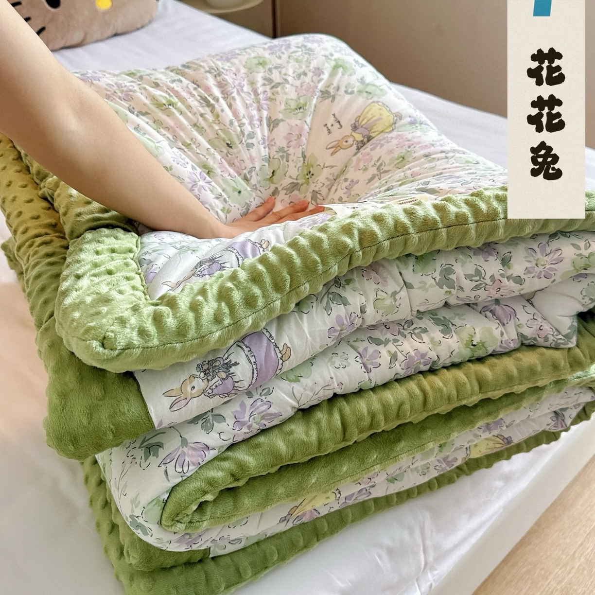 91家纺网 家纺一手货源 找家纺 兜米家居 2025新品秋冬母婴针织豆豆绒被纯手工包边卡通立体豆豆绒保暖被子被芯 花花兔