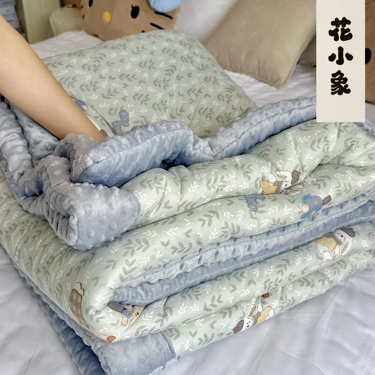 91家纺网 家纺一手货源 找家纺 兜米家居 2025新品秋冬母婴针织豆豆绒被纯手工包边卡通立体豆豆绒保暖被子被芯 花小象