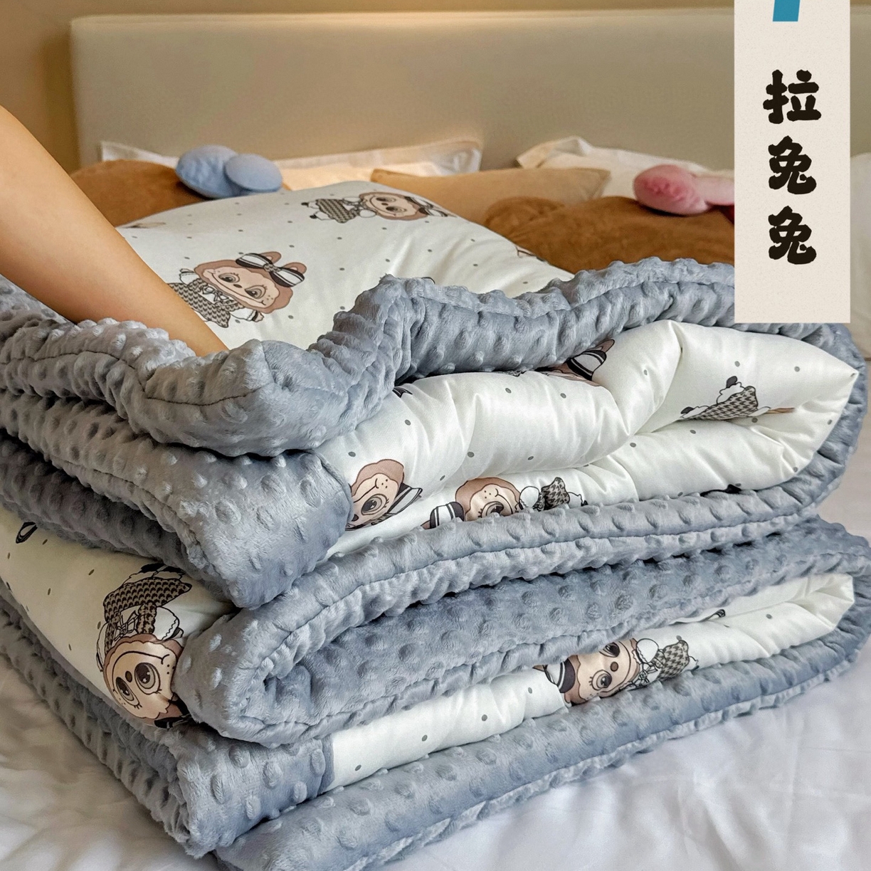 91家纺网 家纺一手货源 找家纺 兜米家居 2025新品秋冬母婴针织豆豆绒被纯手工包边卡通立体豆豆绒保暖被子被芯 拉兔兔