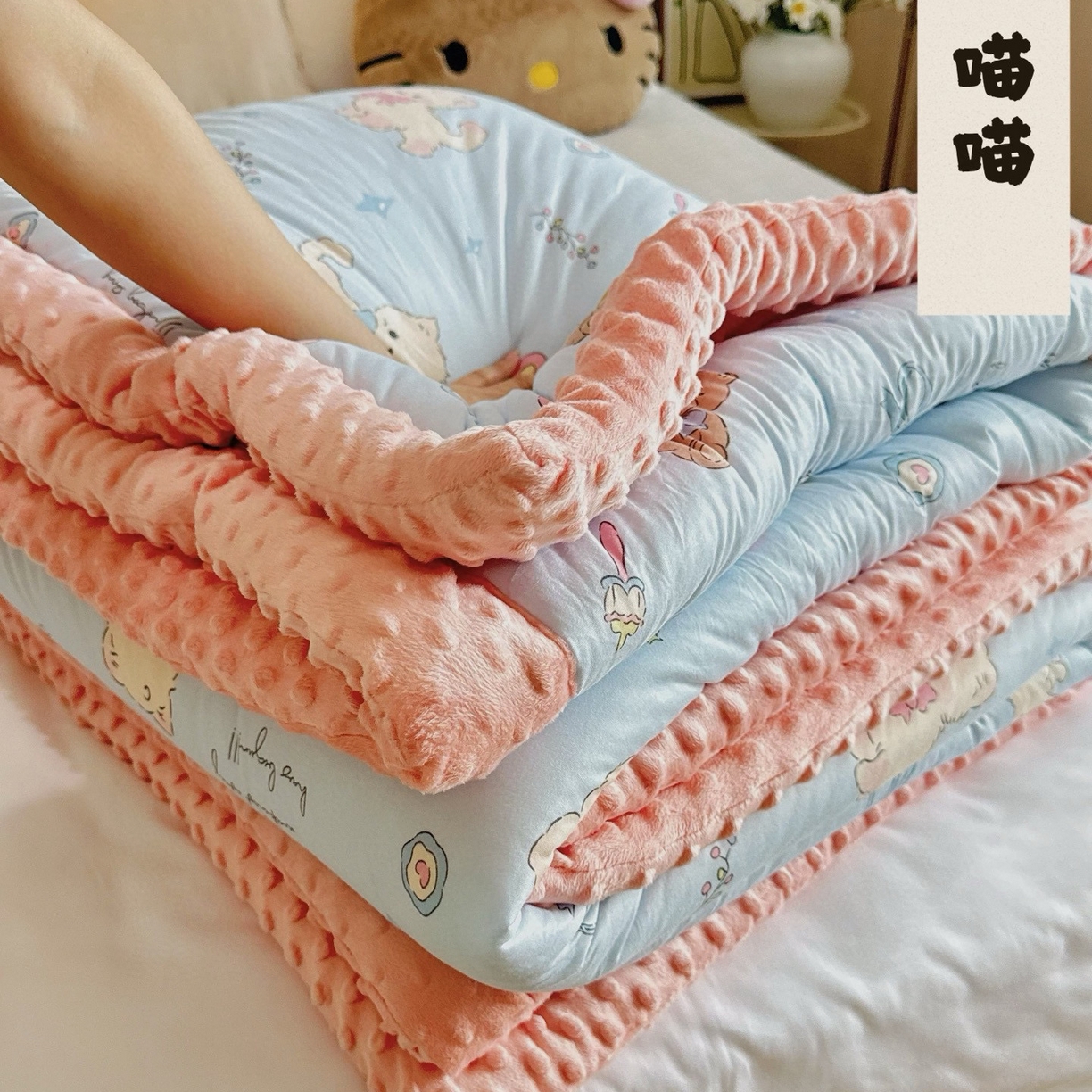 兜米家居 2025新品秋冬母婴针织豆豆绒被纯手工包边卡通立体豆豆绒保暖被子被芯 喵喵