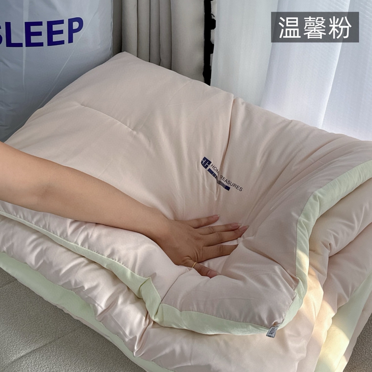 91家纺网 家纺一手货源 找家纺 （总）兜米家居 2025新款某朵酒店同款秋冬保暖深睡控温被芯一体绗缝（不可拆卸）