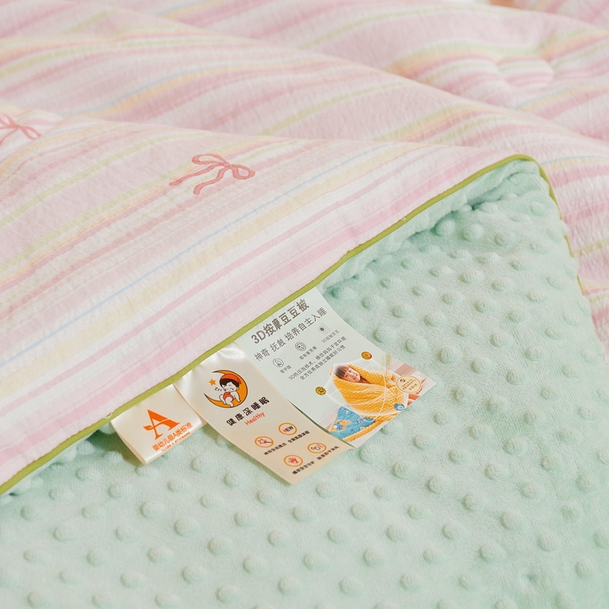 91家纺网 家纺一手货源 找家纺 （总）玖琳家纺 2025新款特价双层纱豆豆被全尺寸