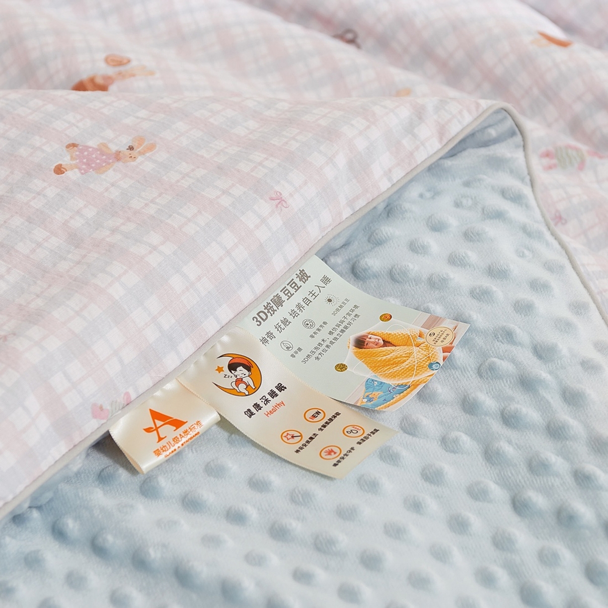 91家纺网 家纺一手货源 找家纺 玖琳家纺 2025新款特价双层纱豆豆被全尺寸 格兔入画