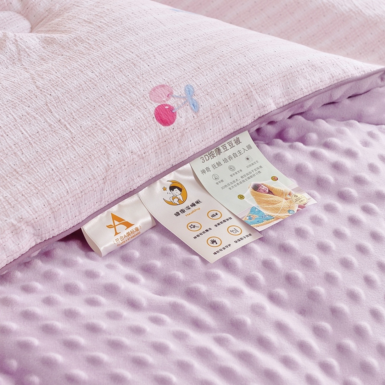 91家纺网 家纺一手货源 找家纺 玖琳家纺 2025新款特价双层纱豆豆被全尺寸 浅樱啵啵