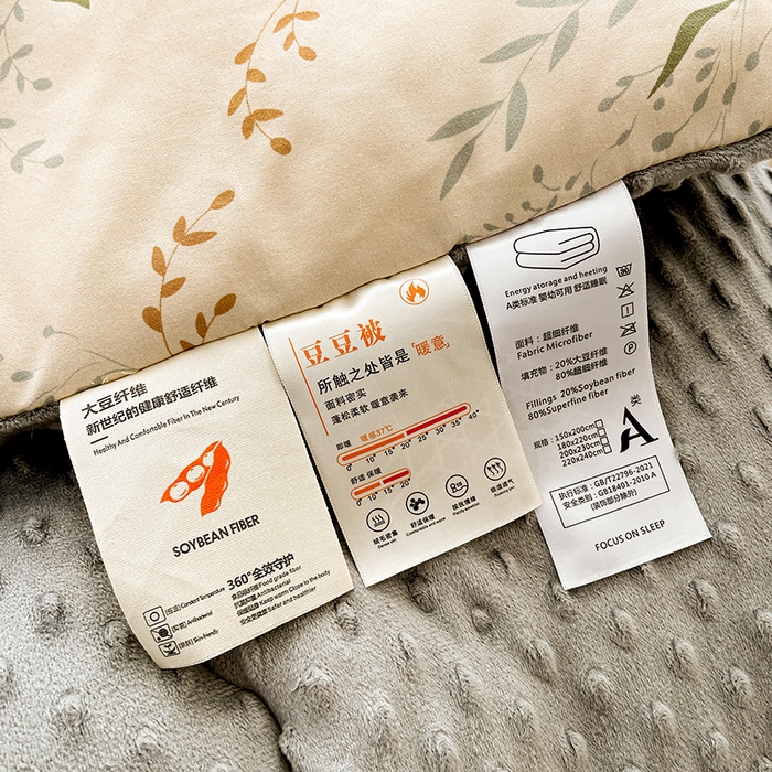 91家纺网 家纺一手货源 找家纺 鑫缘家纺 2025新款亲肤舒适豆豆绒双面大豆被被子被芯 熊猫盼盼