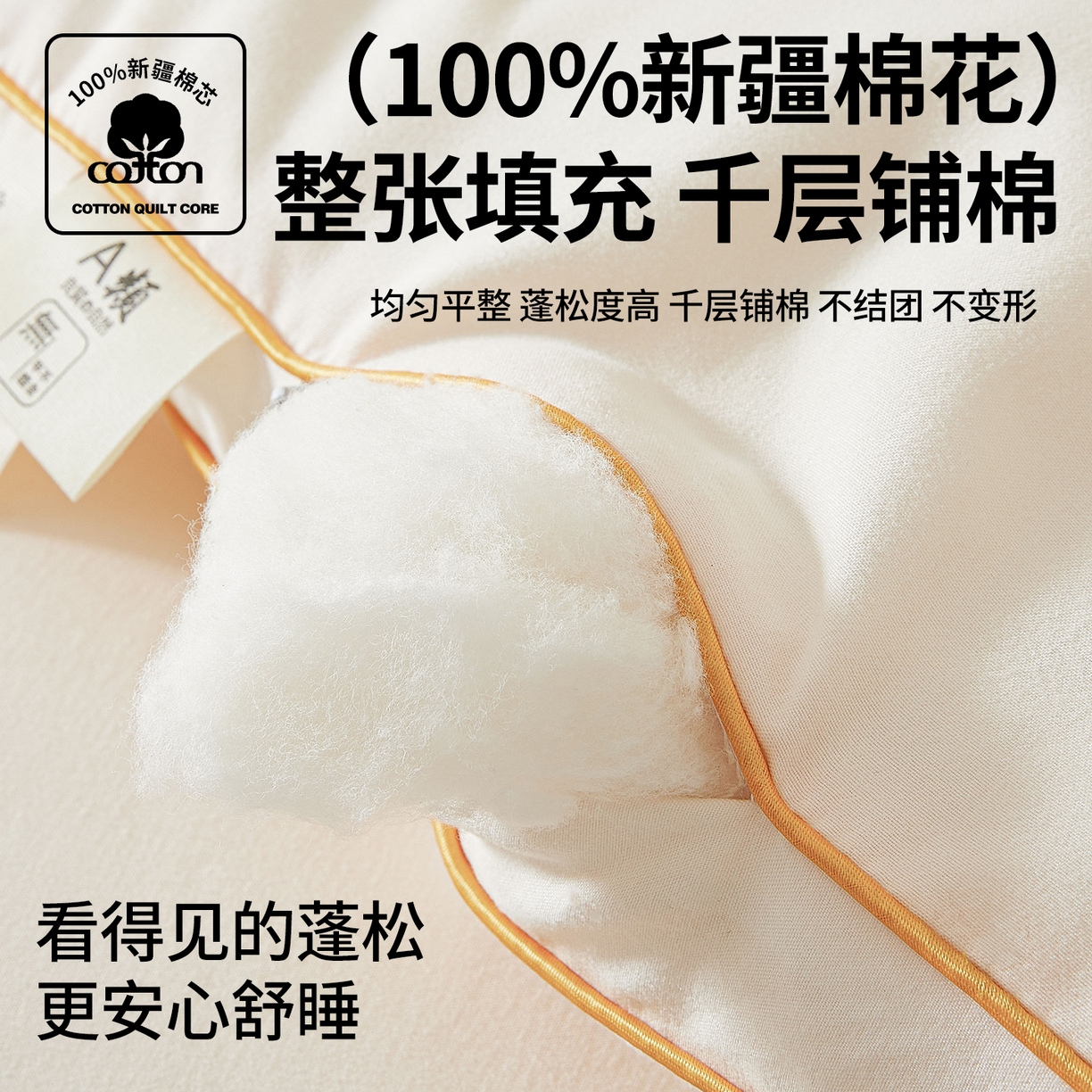 91家纺网 家纺一手货源 找家纺 （总）仁凯家纺 2025新款简约立体滚边100%新疆棉花被冬被春秋被学生被被子被芯