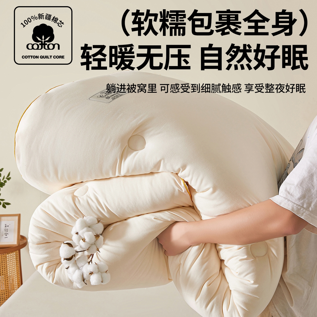 91家纺网 家纺一手货源 找家纺 （总）仁凯家纺 2025新款简约立体滚边100%新疆棉花被冬被春秋被学生被被子被芯