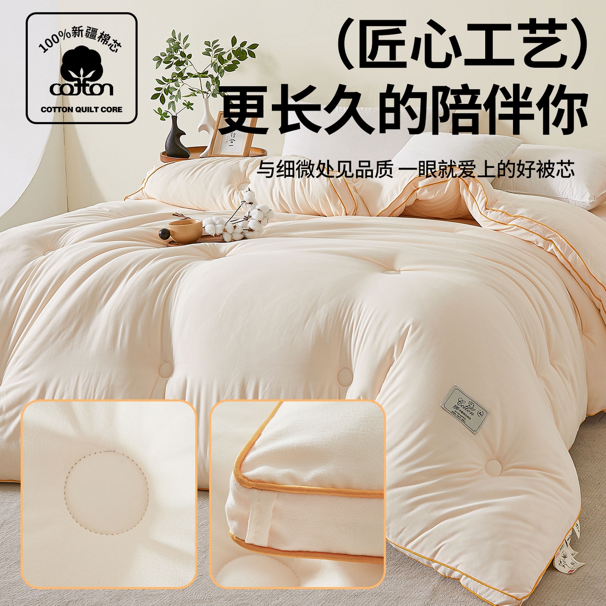 91家纺网 家纺一手货源 找家纺 （总）仁凯家纺 2025新款简约立体滚边100%新疆棉花被冬被春秋被学生被被子被芯