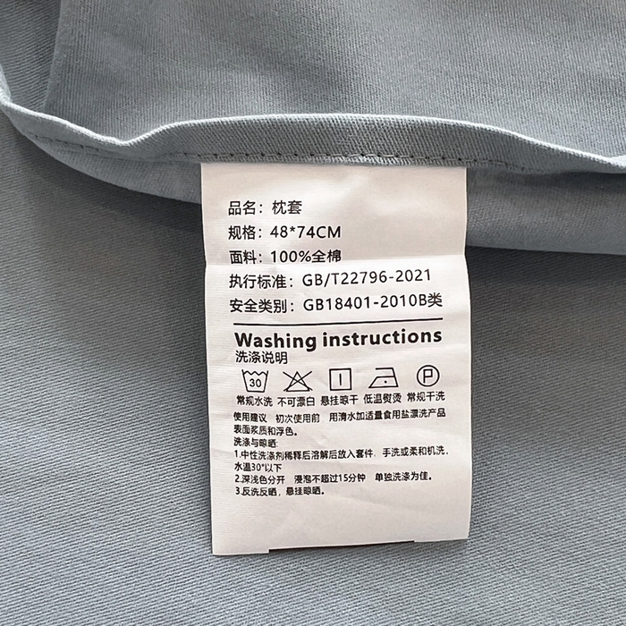 91家纺网 家纺一手货源 找家纺 棉生活家纺 2025新款简约北欧风全棉纯棉磨毛贝壳边四件套 漫野-兰