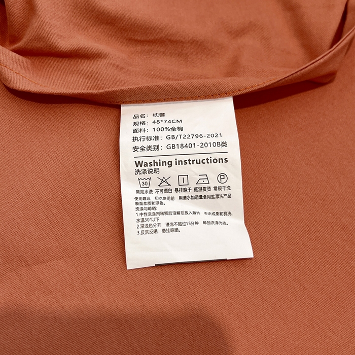 91家纺网 家纺一手货源 找家纺 棉生活家纺 2025新款简约北欧风全棉纯棉磨毛贝壳边四件套 秋日