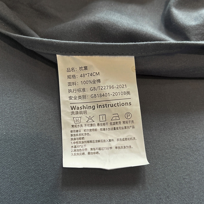 91家纺网 家纺一手货源 找家纺 棉生活家纺 2025新款简约北欧风全棉纯棉磨毛贝壳边四件套 叶飘