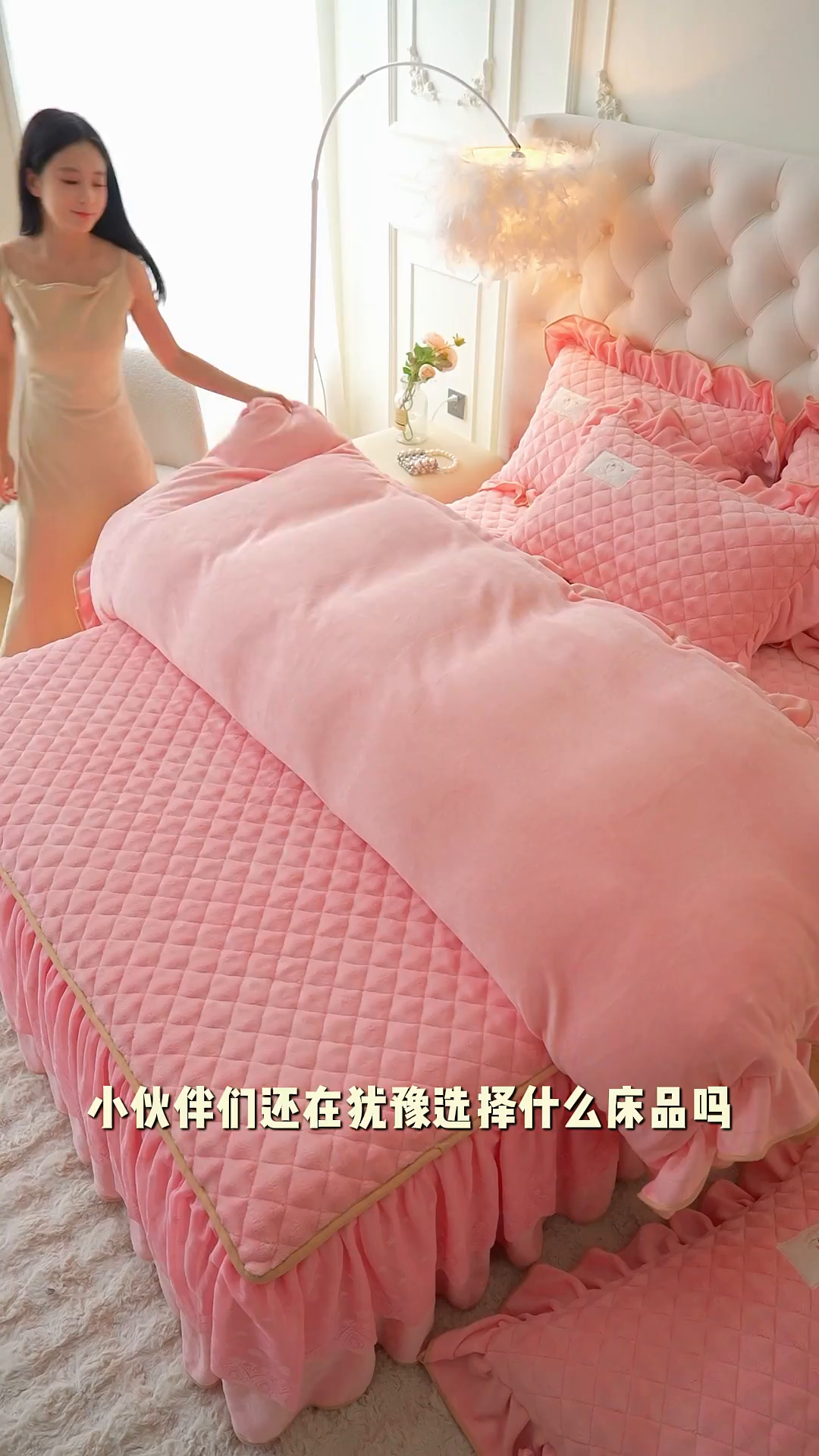 91家纺网 家纺一手货源 找家纺 （总）情恒家纺 2025新款立体泡泡牛奶绒夹棉床裙三件套系列-浅语光年