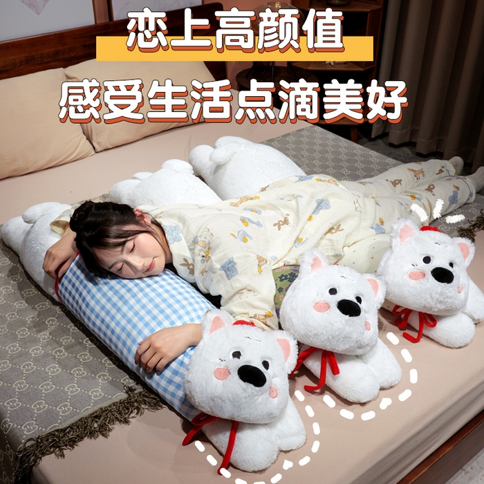 （总）仟亿莱 2025新款萌萌西高地长条睡觉抱枕