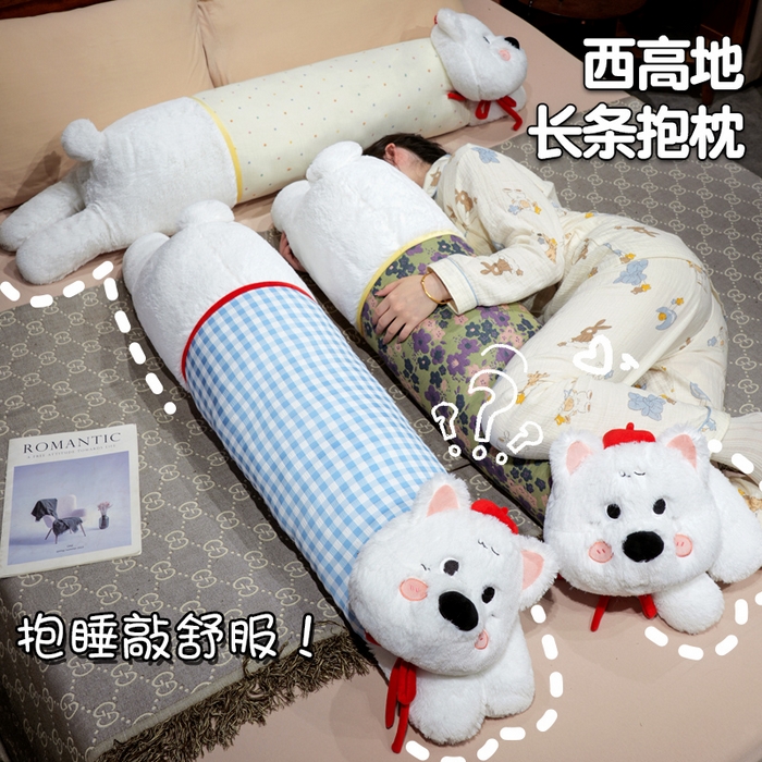 91家纺网 家纺一手货源 找家纺 （总）仟亿莱 2025新款萌萌西高地长条睡觉抱枕