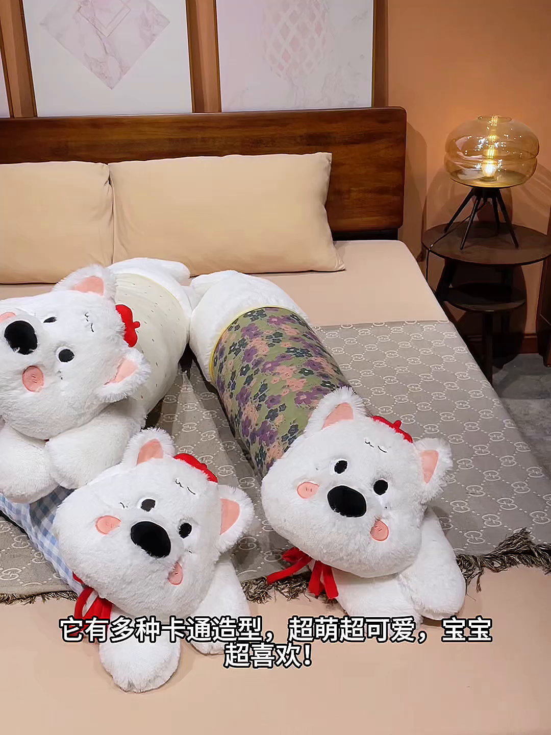 91家纺网 家纺一手货源 找家纺 仟亿莱 2025新款萌萌西高地长条睡觉抱枕 碎花萌萌西高地