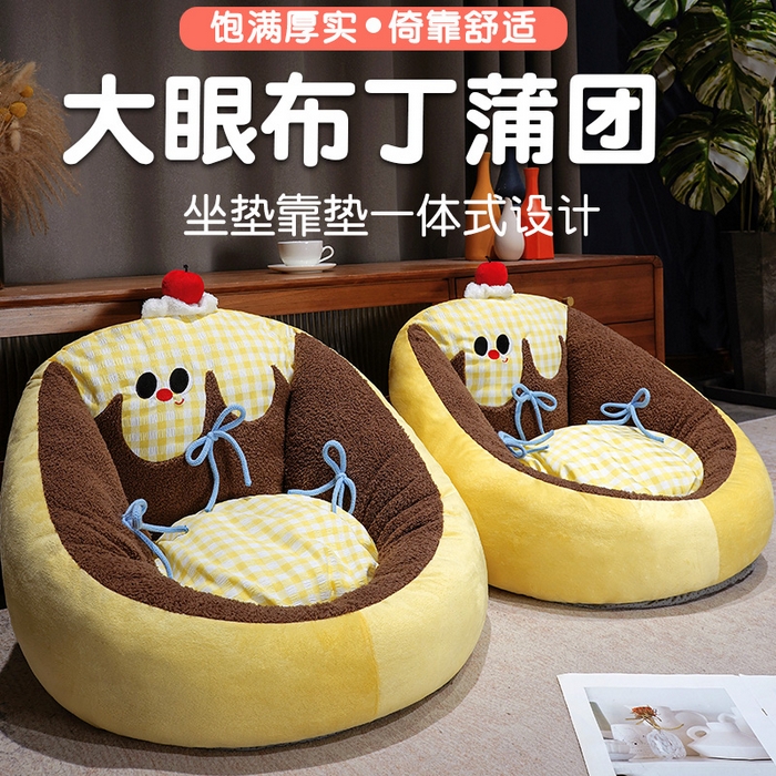 （总）仟亿莱 2025新款大眼布丁半包围蒲团坐垫