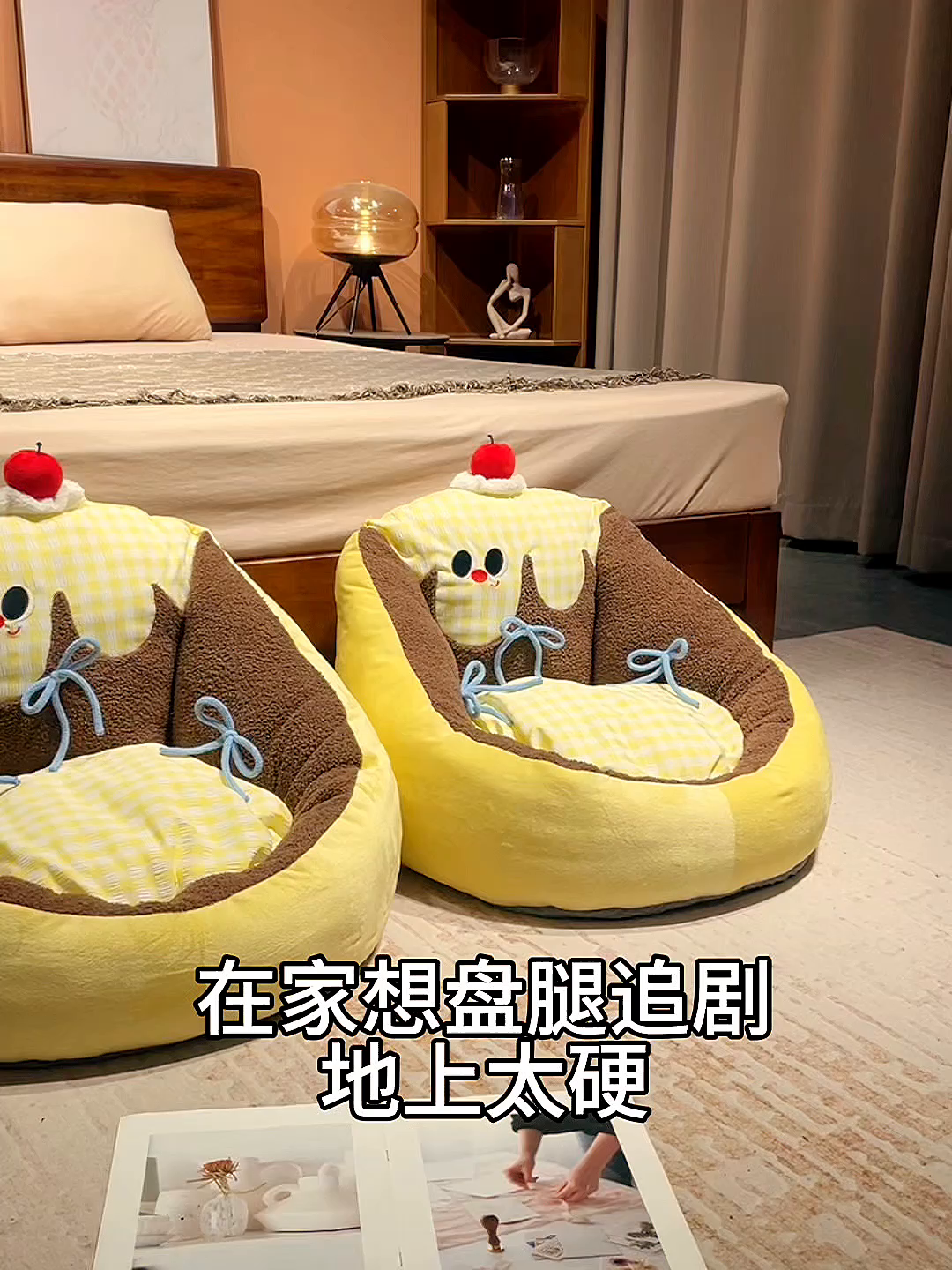 91家纺网 家纺一手货源 找家纺 （总）仟亿莱 2025新款大眼布丁半包围蒲团坐垫