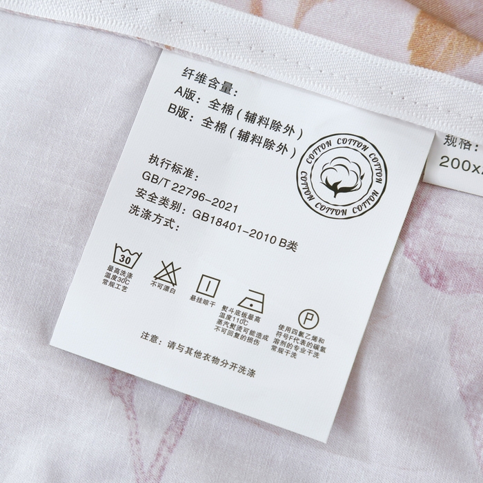 91家纺网 家纺一手货源 找家纺 OL家纺 2025新款13376全棉印花床盖四件套 桃枝夭夭-粉