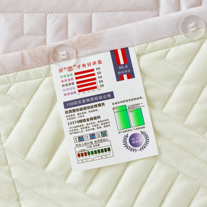 91家纺网 家纺一手货源 找家纺 OL家纺 2025新款13376全棉印花床盖四件套 桃枝夭夭-粉