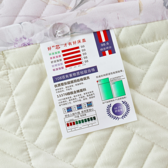 91家纺网 家纺一手货源 找家纺 OL家纺 2025新款13376全棉印花床盖四件套 蝶影香浓