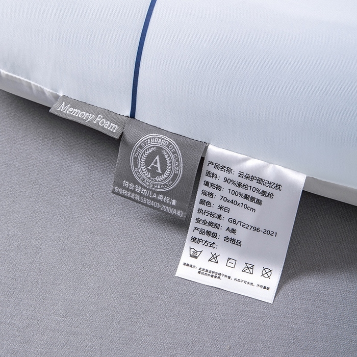 91家纺网 家纺一手货源 找家纺 夏罗俪 【亚朵同款】2025新款零压慢回弹护颈枕头双芯三芯记忆棉枕头枕芯 零压慢回弹护颈枕