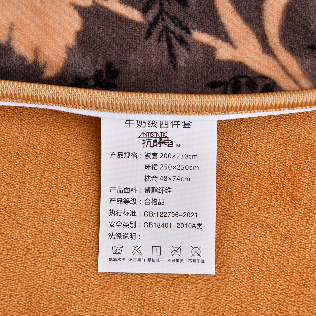 91家纺网 家纺一手货源 找家纺 羽梦2025新款8.5斤牛奶法莱绒金貂法兰绒四件套直播爆款 蝶舞飞扬