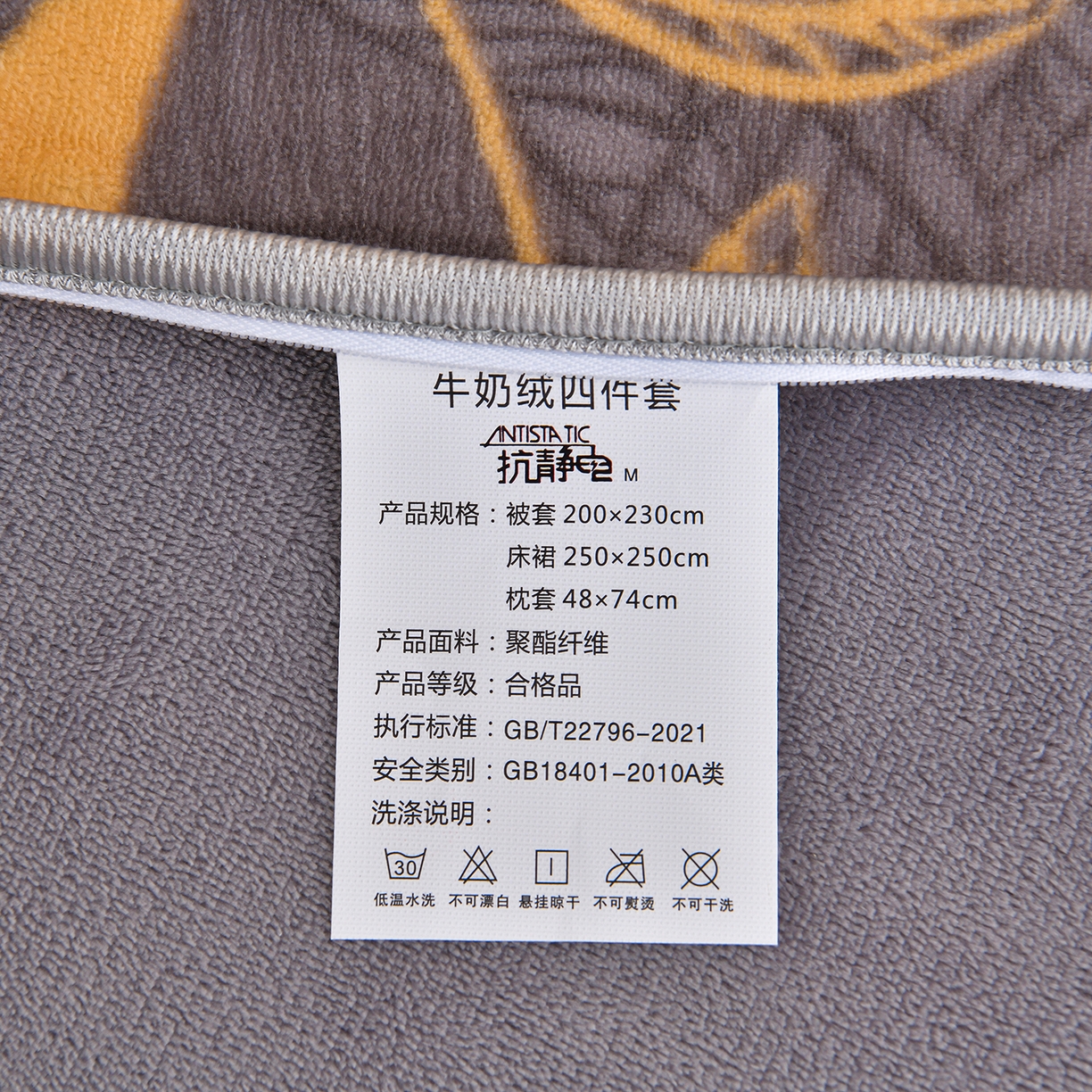 91家纺网 家纺一手货源 找家纺 羽梦2025新款8.5斤牛奶法莱绒金貂法兰绒四件套直播爆款 香叶流年