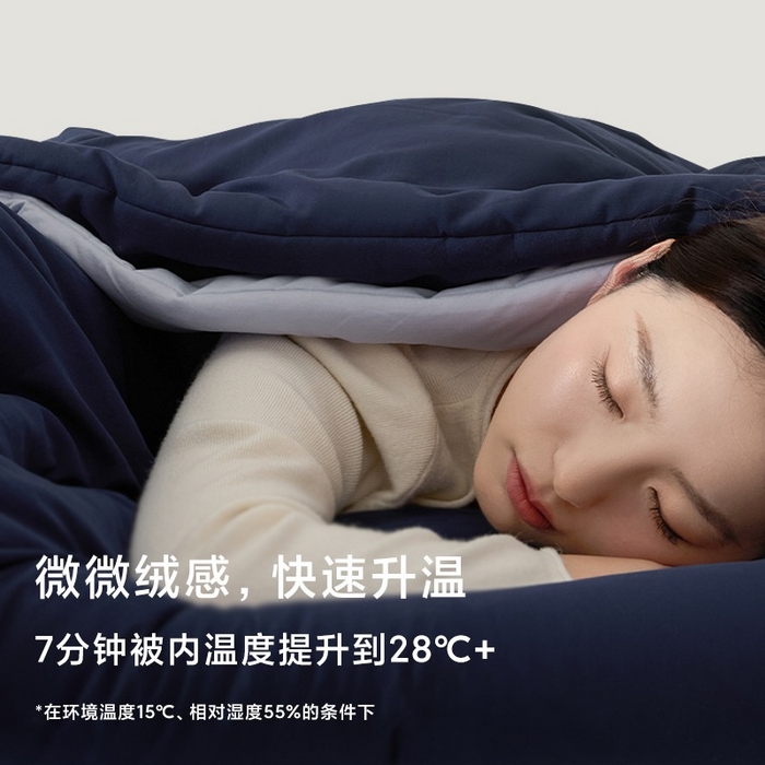 91家纺网 家纺一手货源 找家纺 （总）夏罗俪 2025秋冬新款PRO2.0亚朵被子同款深睡被四季被冬被子母被春秋被保暖控温被子