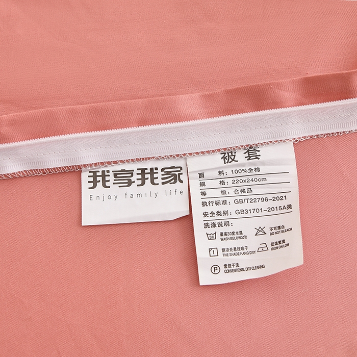 91家纺网 家纺一手货源 找家纺 宇彬家纺 2026直播热爆新款A类13374全棉母婴级一字绣宽边枕套被套纯色单被套贡缎新疆长绒匹马棉轻奢可定做 一字绣-奶油粉