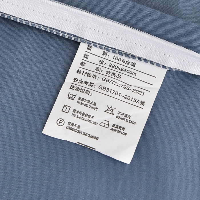 91家纺网 家纺一手货源 找家纺 宇彬家纺 2026直播热爆新款A类13374全棉母婴级一字绣宽边枕套被套纯色单被套贡缎新疆长绒匹马棉轻奢可定做 一字绣-宾利蓝