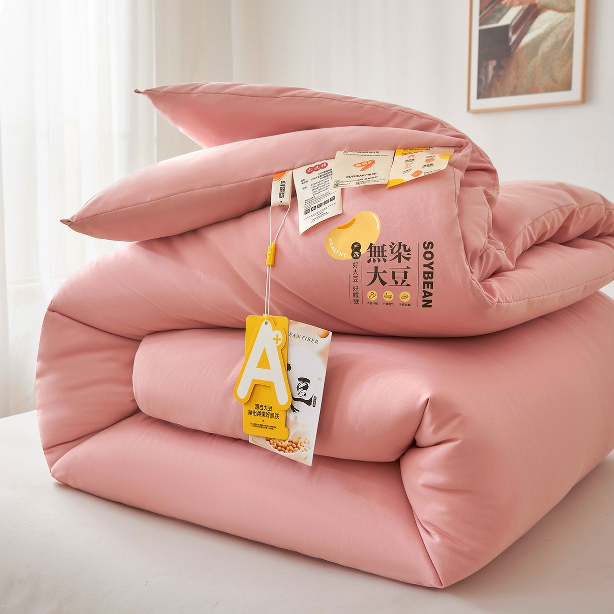 91家纺网 家纺一手货源 找家纺 （总）上学郎家居 2025新款A类无染水洗棉大豆被子被芯