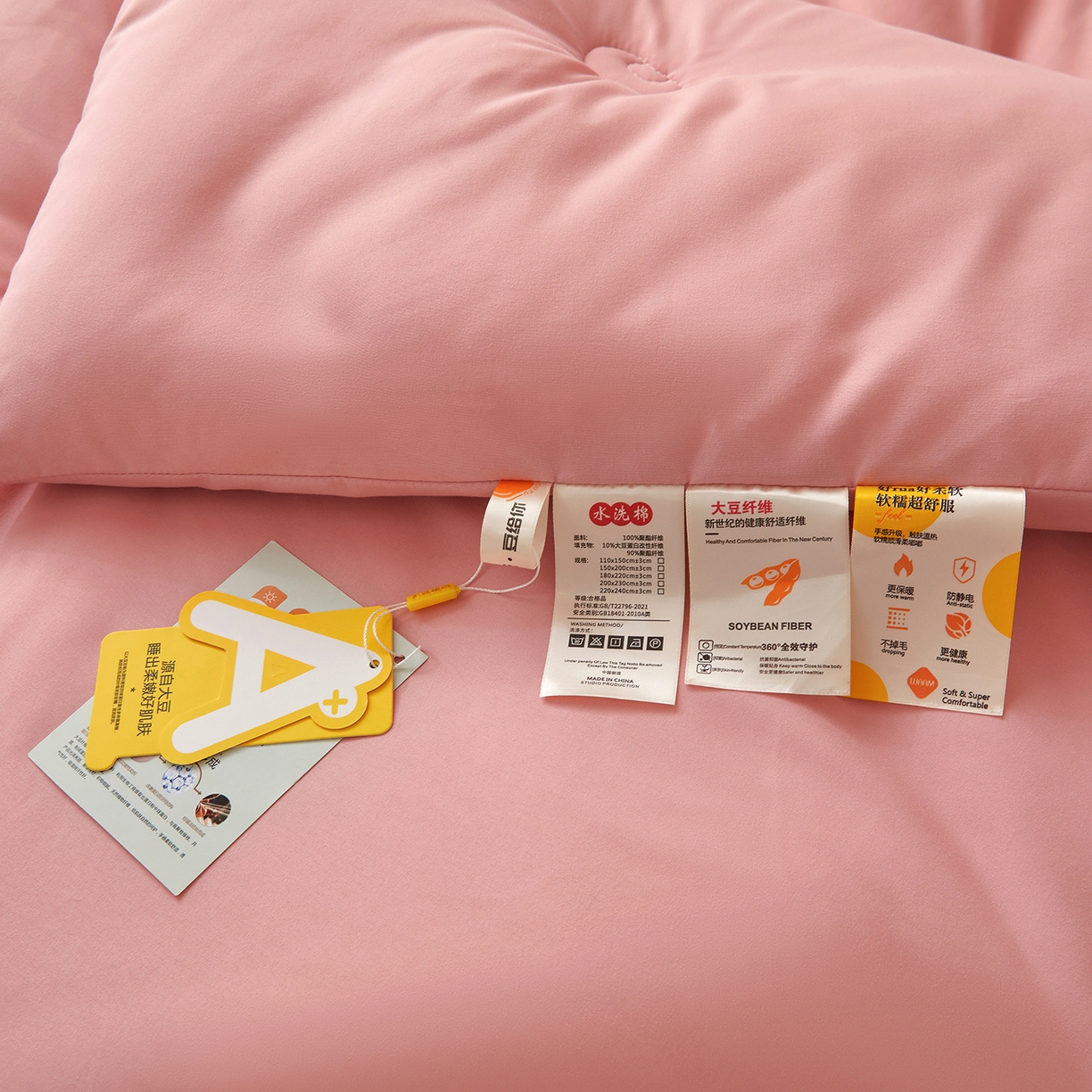 91家纺网 家纺一手货源 找家纺 （总）上学郎家居 2025新款A类无染水洗棉大豆被子被芯