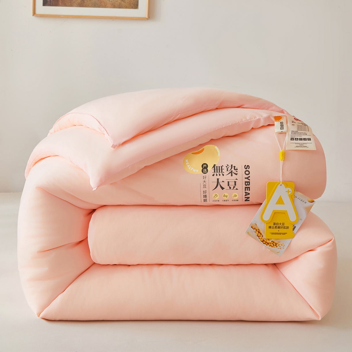 91家纺网 家纺一手货源 找家纺 上学郎家居 2025新款A类无染水洗棉大豆被子被芯 无染大豆 粉玉