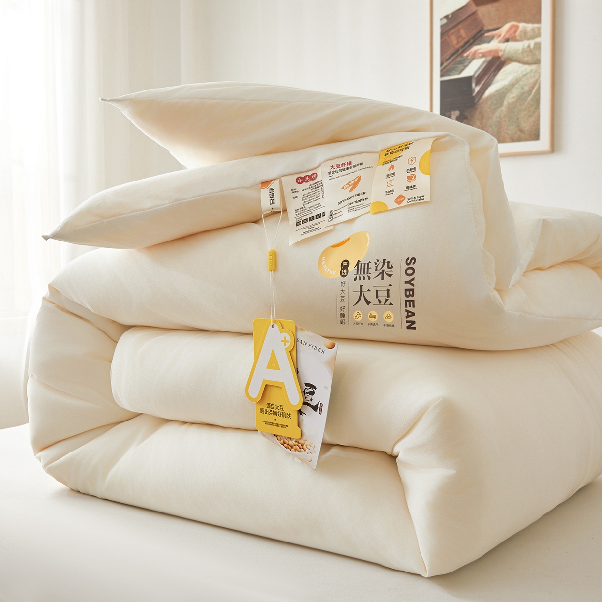 91家纺网 家纺一手货源 找家纺 上学郎家居 2025新款A类无染水洗棉大豆被子被芯 无染大豆 奶白