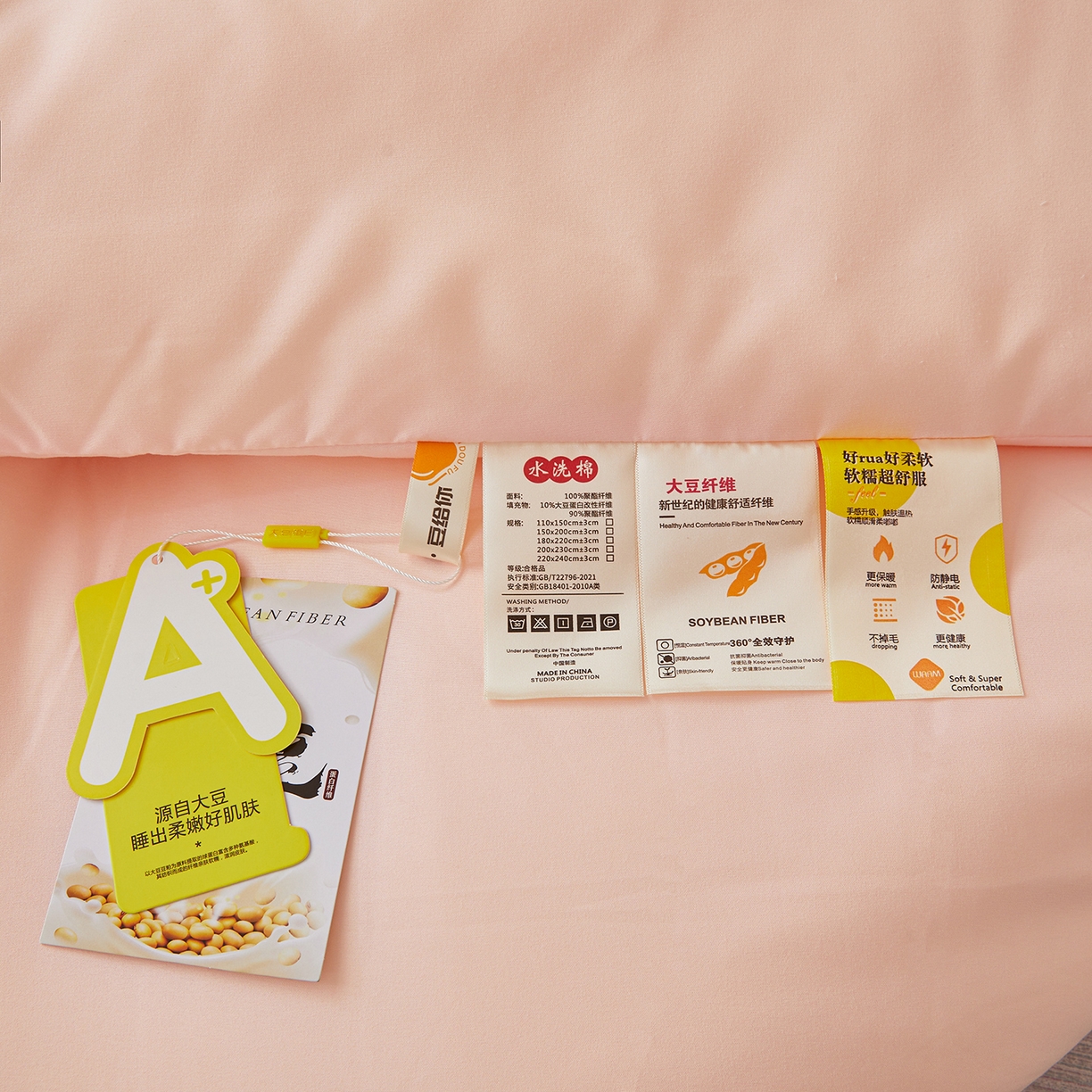 91家纺网 家纺一手货源 找家纺 上学郎家居 2025新款A类无染水洗棉大豆被子被芯 无染大豆 粉玉