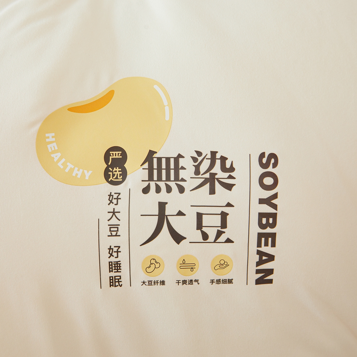 91家纺网 家纺一手货源 找家纺 上学郎家居 2025新款A类无染水洗棉大豆被子被芯 无染大豆 奶白