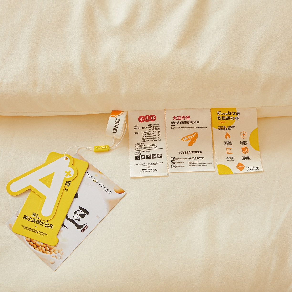 91家纺网 家纺一手货源 找家纺 上学郎家居 2025新款A类无染水洗棉大豆被子被芯 无染大豆 米黄
