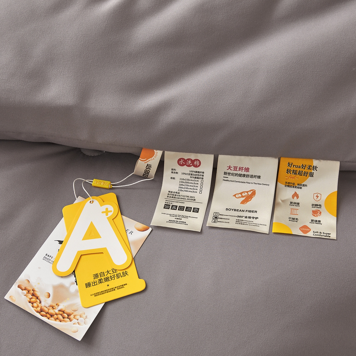 91家纺网 家纺一手货源 找家纺 上学郎家居 2025新款A类无染水洗棉大豆被子被芯 无染大豆 浅灰