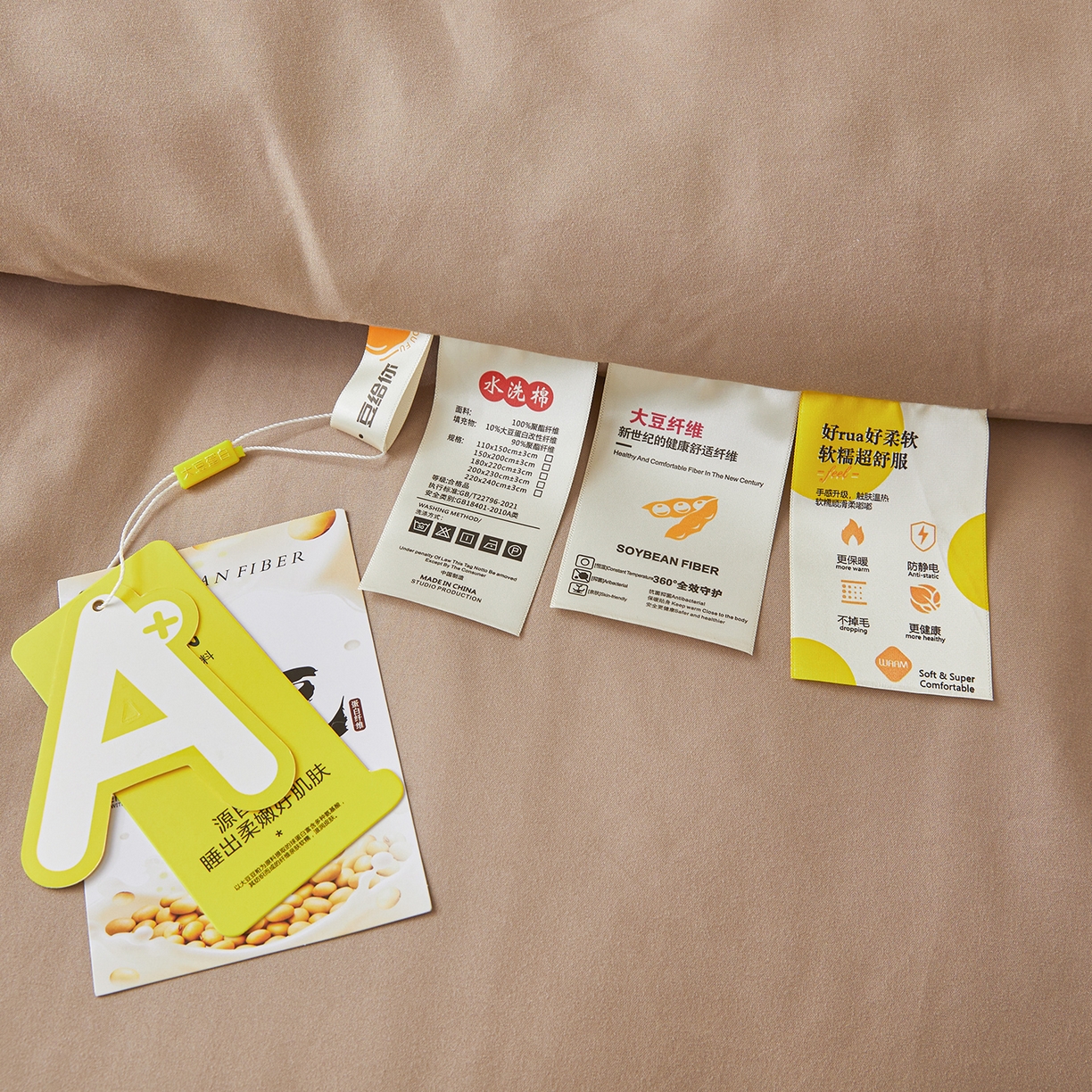 91家纺网 家纺一手货源 找家纺 上学郎家居 2025新款A类无染水洗棉大豆被子被芯 无染大豆 卡其