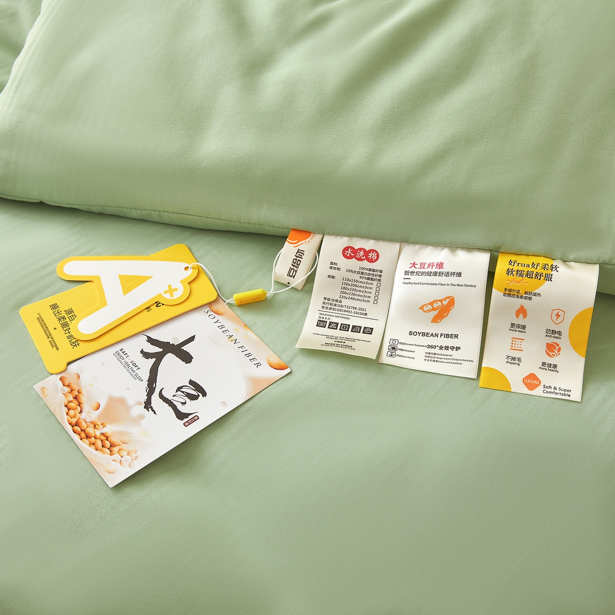 91家纺网 家纺一手货源 找家纺 上学郎家居 2025新款A类无染水洗棉大豆被子被芯 无染大豆 橄榄绿
