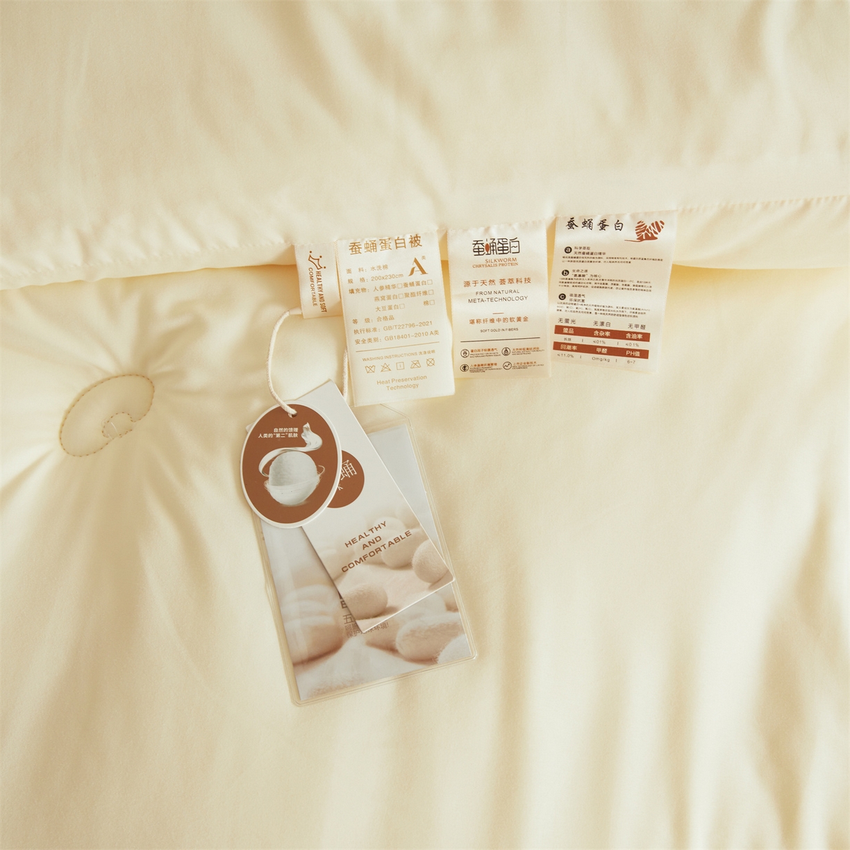 91家纺网 家纺一手货源 找家纺 上学郎家居 2025新款水洗棉大豆被子被芯-蝶舞 蝶舞大豆-奶油黄
