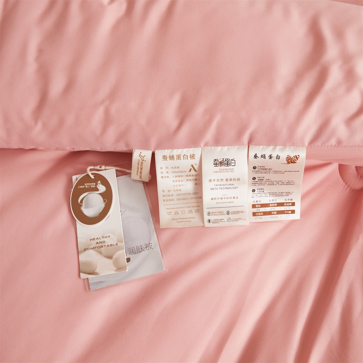 91家纺网 家纺一手货源 找家纺 上学郎家居 2025新款水洗棉大豆被子被芯-蝶舞 蝶舞大豆-豆沙粉