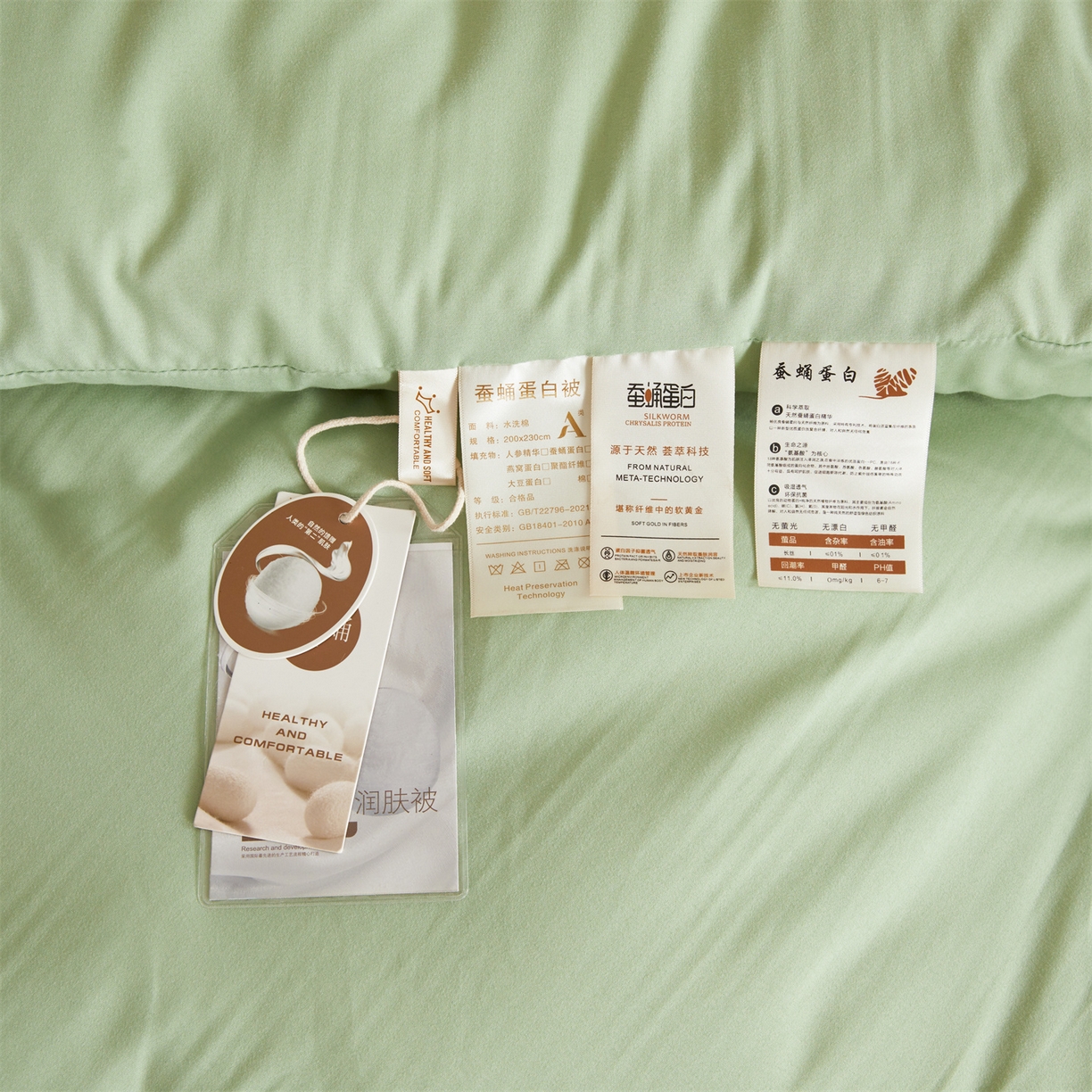 91家纺网 家纺一手货源 找家纺 上学郎家居 2025新款水洗棉大豆被子被芯-蝶舞 蝶舞大豆-青果绿