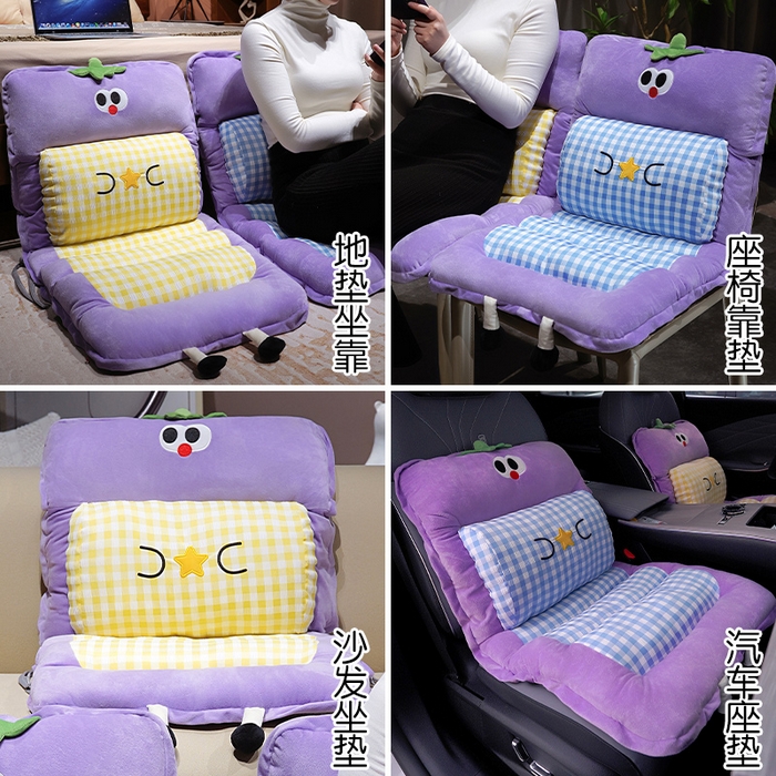 91家纺网 家纺一手货源 找家纺 （总）仟亿莱 2025新款大眼茄子护腰连体坐垫