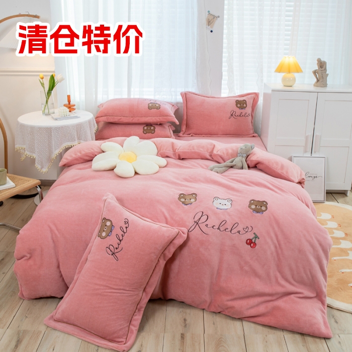91家纺网 家纺一手货源 找家纺 （总）凌鼎 2025新款牛奶绒刺绣四件套【特价】,樱桃熊粉,樱桃熊黄,樱桃熊灰,樱桃熊蓝